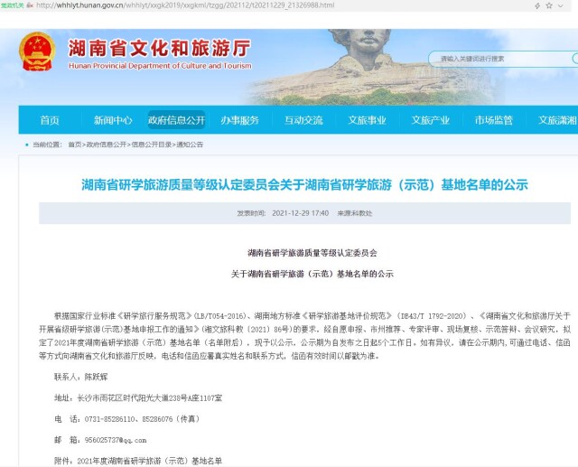 2138cn太阳集团古天乐