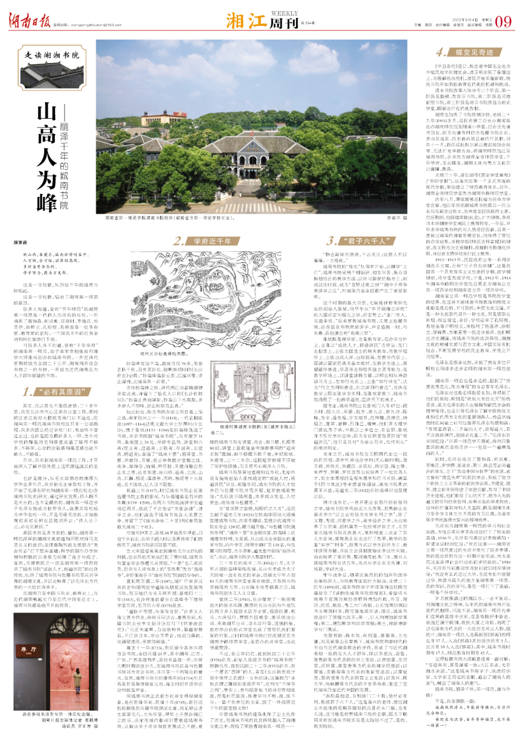2138cn太阳集团古天乐