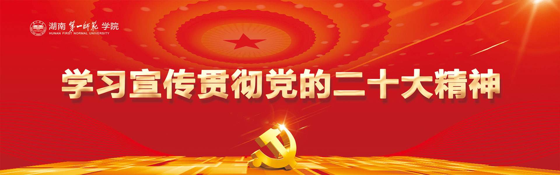 2138cn太阳集团古天乐